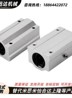 LHBB LHBBW直线轴承座箱式LHBBD LHBBS LHBBL 6 8 10 12 16 25 30