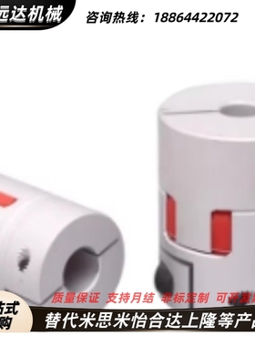 CPJCK55联轴器CPJC25/CPJK20/30/40-BL-RD-10-11-12-14/6/8/15/65