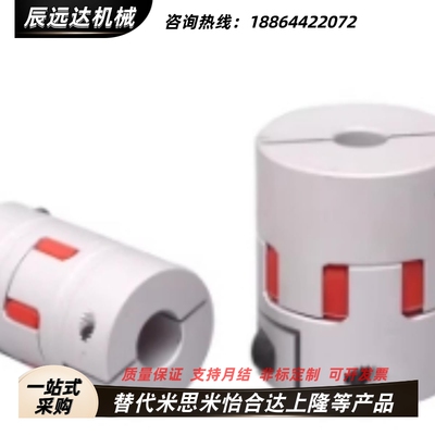 CPJCK55联轴器CPJC25/CPJK20/30/40-BL-RD-10-11-12-14/6/8/15/65