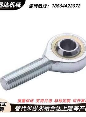 关节轴承E-GZW GZWL5 GZN6 GZNL8 GYW10 12 GYWL14 GYNL16 GYN20