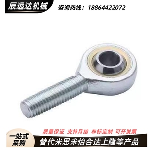 关节轴承E-GZW GZWL5 GZN6 GZNL8 GYW10 12 GYWL14 GYNL16 GYN20