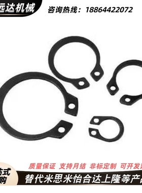 轴用挡圈TAS01-21-22-23-24-25-26-27-28-29-30-31-32-33-34 C型