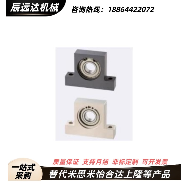 轴承座BGHFB6005/6205/6806/6906/6006DD/VV/ZZ-40/50/60/80/65