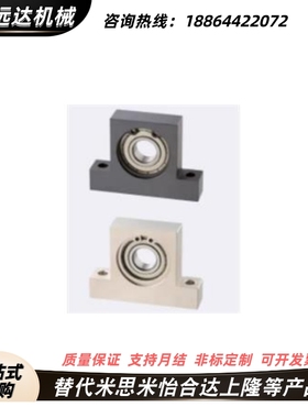 轴承座BGHFB6005/6205/6806/6906/6006DD/VV/ZZ-40/50/60/80/65