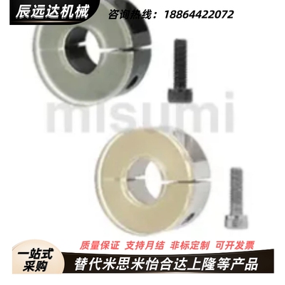 固定环E-SCDJ E-PSCDJ E-SSCDJ8 10 12 16 20 25 30 40-B8 12 13