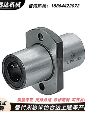 LHKMRL LHKMSL LHKMCL 6 8 10 12 13 16 20 25 30 35 40-G/H/L