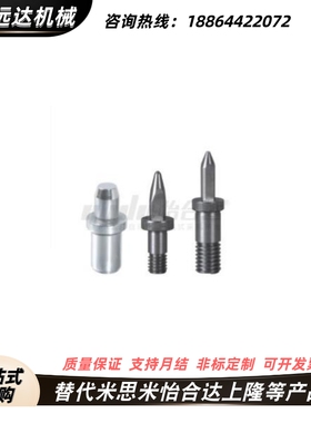 定位销YJF32-C-D6-P6-B6-R2-L6-T1.5-HC8.5带肩型内螺纹P8-R3-HC9