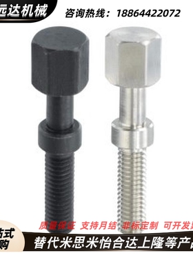 调整螺栓pay32/01/02-m6-l60/m5/m8/m10/m12/m16m3/4/5