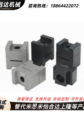 H型凹凸定位块CHTB 同尺寸 CHTA16 19 20停止块高限位固定块