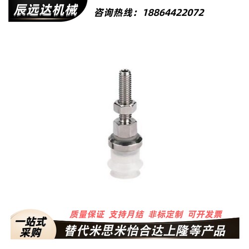 怡合达吸盘WEJ03-d10/d20/d6/d8/d13/d16/d20-WEM31/WEM32-A6/A5