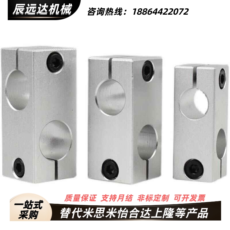 替支柱固定夹十字夾KLSTN MLSTN HLKLN 8/10/12/15/20/25/30/40/5