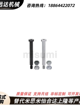 替代米思米铰链销CLBRH PCLBR PCLBRH GCLBR CLBRU CLBRHU5 25-20