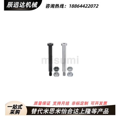 替代米思米铰链销CLBRH PCLBR PCLBRH GCLBR CLBRU CLBRHU5 25-20