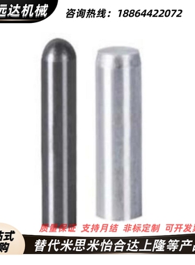 内螺纹形定位销YHE41/42/3/151//52/46-MP/G/VAZH-D5/6/8/10-L10~