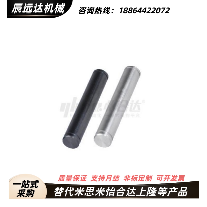 代替怡合达MAD01/02/11/21/22/31/32/41/51/52-D2-L18-A3-B3 转轴