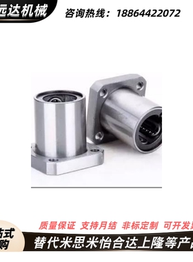 E直线08/07轴承LME01/03/13-d12/d16/d25/d10/D8/D30/d6/18/17/27