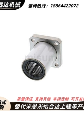 替代米思米SLHFSWS6 8 10 12 13 16 20 25 30 35 40 50直线轴承