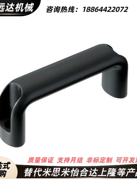 同米斯米 XAG56-L90 L114 L120 L140 L160 L180 L200 椭圆形拉手