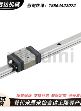 替代米思米中重载直线导轨SSVR24 28 33-100 160 220 340 500 700