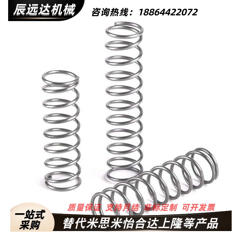 代米斯米C-UL/C-UTT-2 3 4 5 6 8 10-5 10 15 20 25 30 35 40