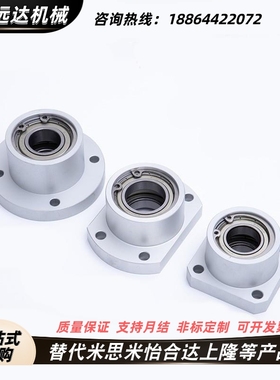 轴承座BGFRBB BGFSBB BGFCBB6802 6902 6002 6202ZZ-25-30-35-50