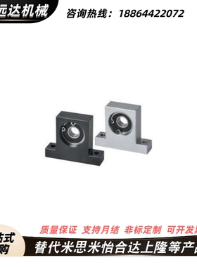 BGJ21/31/22/32带座24轴承23/33/34/26/36/41/42/6804zz/6802-H40