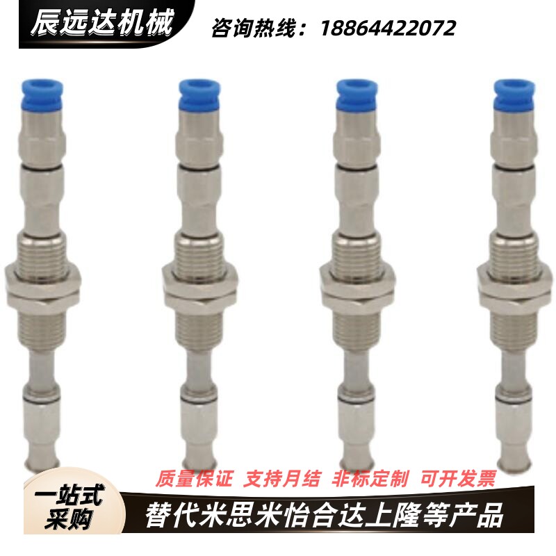 MTDA/MTDB-1/2-D4/D6-S6/S10吸盘支架S15/S20/S25/S30/S40/S50