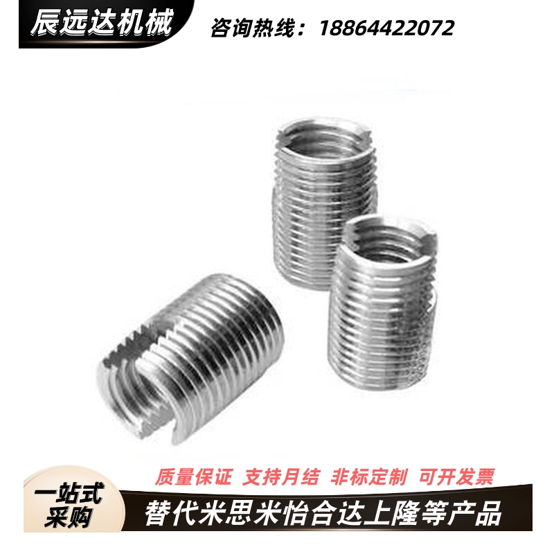 螺纹套 BLM71-M3 M4 M5 M6 M8 M10 M12-L6 L8 L10 L14 L15 L18L22