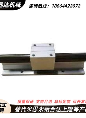 塑滑动轴座OBA01-d12承-L1SXF60-2/d/16d20/d5/d30/D235