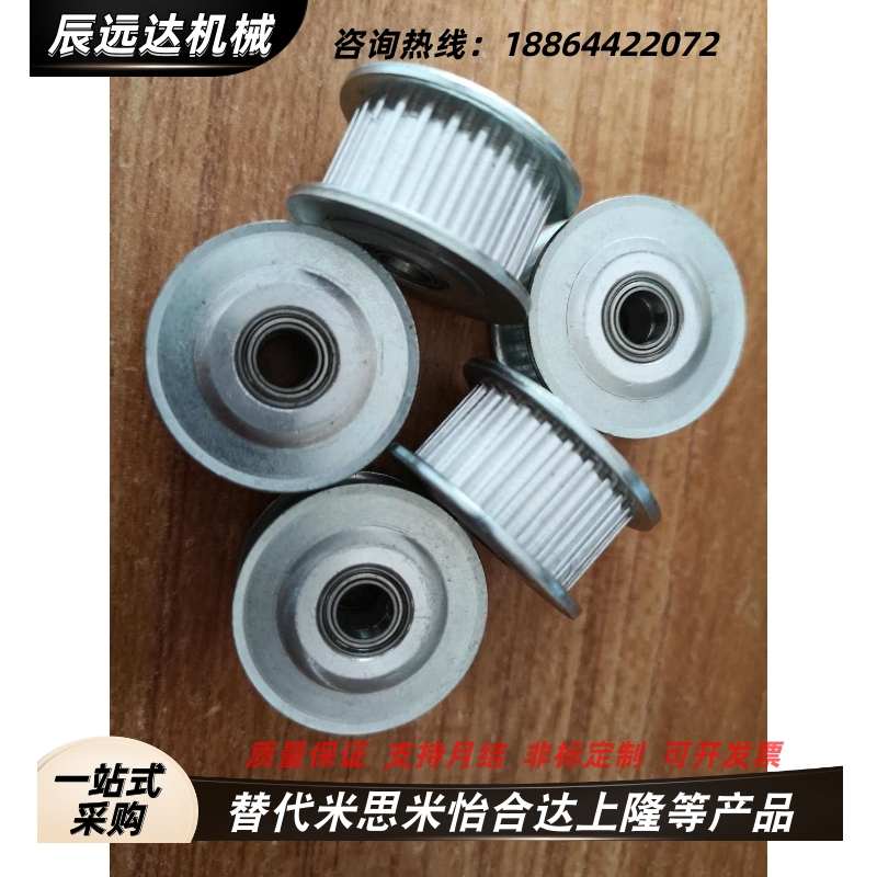 兰齿型惰轮AHTFW16-T10150/200-15/12 AHTFPW18-T10200-15同