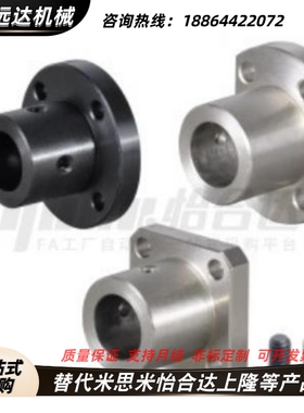 GAF/GAC21/22/26-D12/D15/D16/D20/D25/D30/D40导向轴28支座STHCB