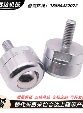 替怡合达BCBE BCBH BCS钢制牛眼万向球QDE61/62/63-10 20 50 120