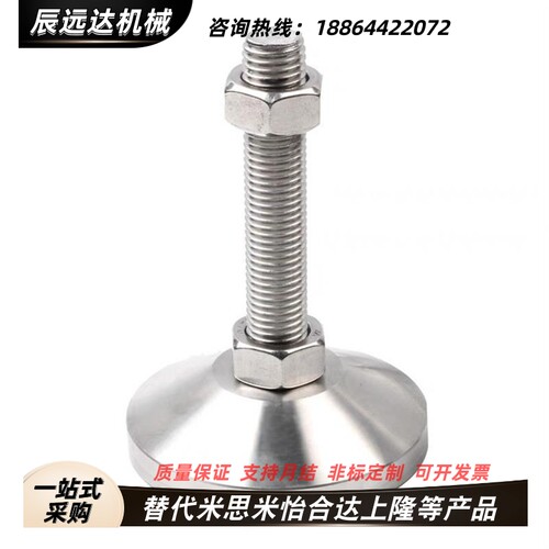 脚杯180调整块FJFNS16地脚C-FJFN10/12/20/24-75/100/125/130/150