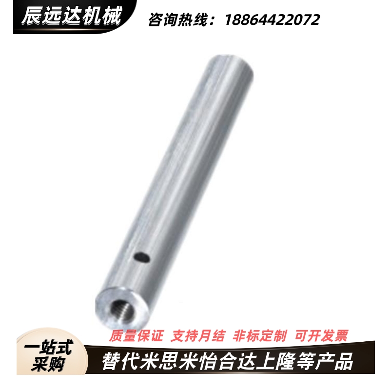 怡合达导向轴SCE01 SCF02 SCE06/07/21/22/32/31-D10/13/15光轴