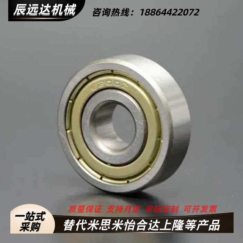 中精度深沟滚珠轴承/双盖式 C- B6000ZZ B6001ZZ B6002ZZ B6003ZZ