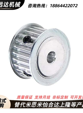 HTPA26S5M100-A/B-N8同步轮EBJ21-EBJ41-S5M150/S5M250-26-A/B-P8