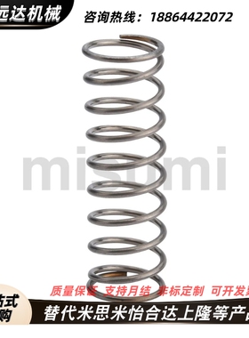 UTT3/4/5/6/8/10/12/13/16/20-5/10/15/20/25/30/35/40/45/50弹簧