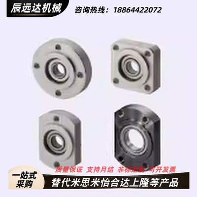轴承座BGSRB BGSR6202 6903 6003 6203 6804 6904 6004 6204ZZ