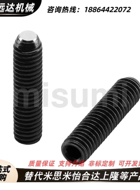 替代米思米夹紧螺丝C-FSM4 5 6 8 10-6 8 10 12 20 25