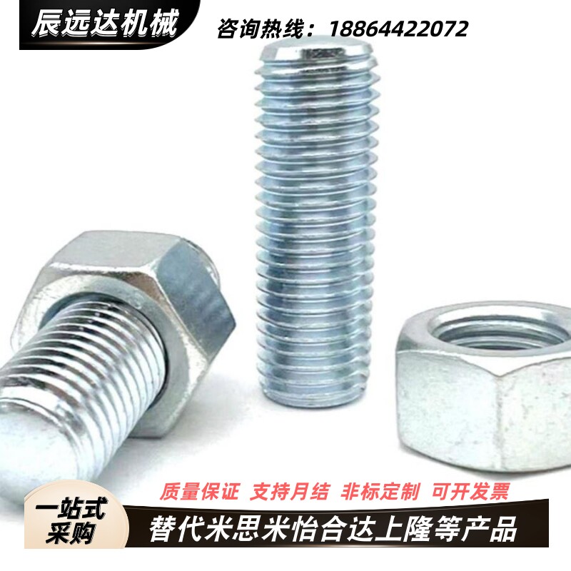 限位调整螺丝PAS16/TDB26/ANBN6/8-15/20/25/30/35/40/45/50/60