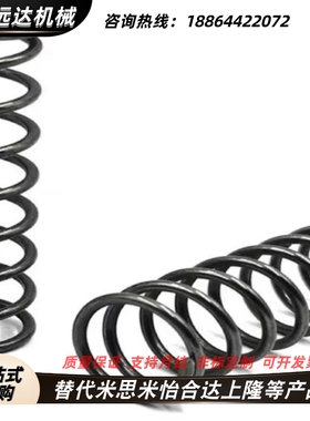C弹簧UM12压簧UR7/UV40/UY16/UF8/UH6/WY3-15/4-25/20/WL5-YWL10