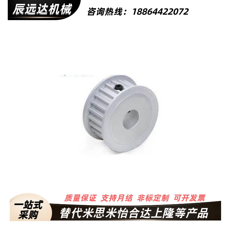 替代同步轮 EBF41-S3M150-28 30 32 34 36 40 44 48 50-A B -H N