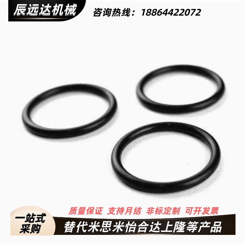 E-PACK-GRF2.65-10.6 11.2 11.8 12.5~150米.思.米型O型圈