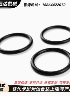 E-PACK-GRF2.65-10.6 11.2 11.8 12.5~150米.思.米型O型圈