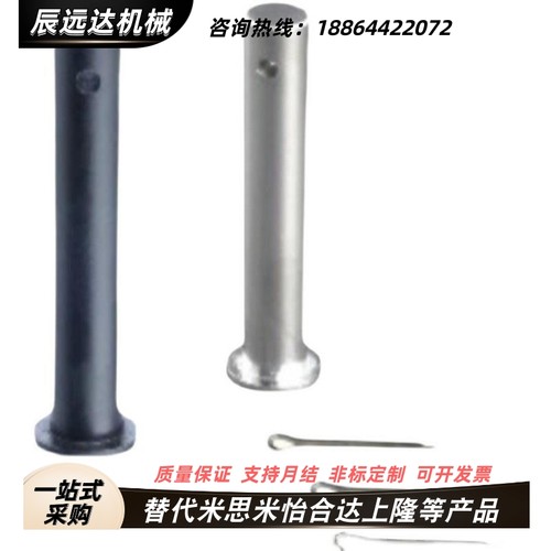 铰链销HCLGHN HCLGN3 4 5 6 8 10 12 14 16 18 20-20 25 30 35 40