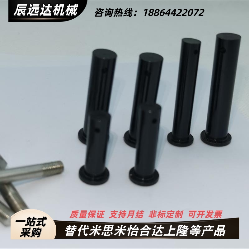 悬臂销 铰链销 插销 定位销 HCDG5-15 HCLGHN8-30 HCMG6-16