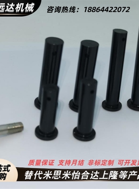 悬臂销 铰链销 插销 定位销 HCDG5-15 HCLGHN8-30 HCMG6-16