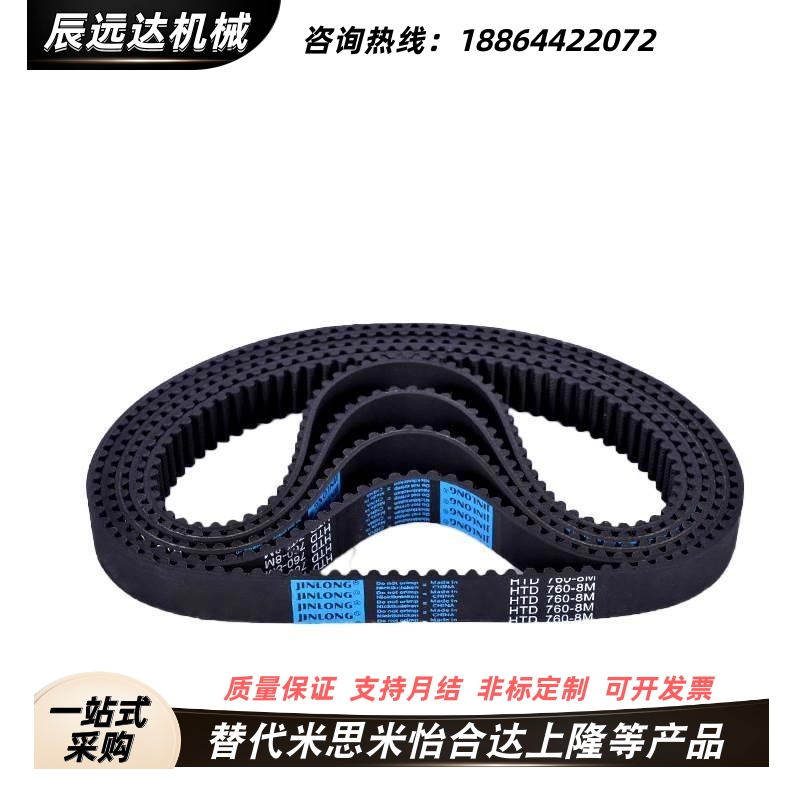 HTBN210/213/219/222/225/234/237S3M-60/100/150高扭矩同步带S3M