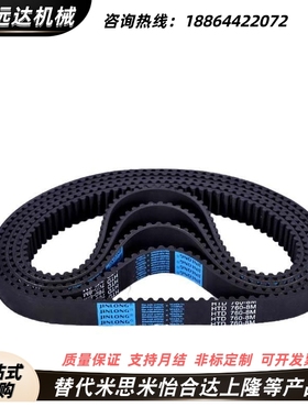 HTBN210/213/219/222/225/234/237S3M-60/100/150高扭矩同步带S3M