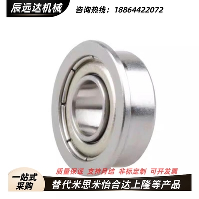 替怡合达BAY6000 6001 6002 6003 6004 6005 ZZ-E-J不锈钢轴承SUS